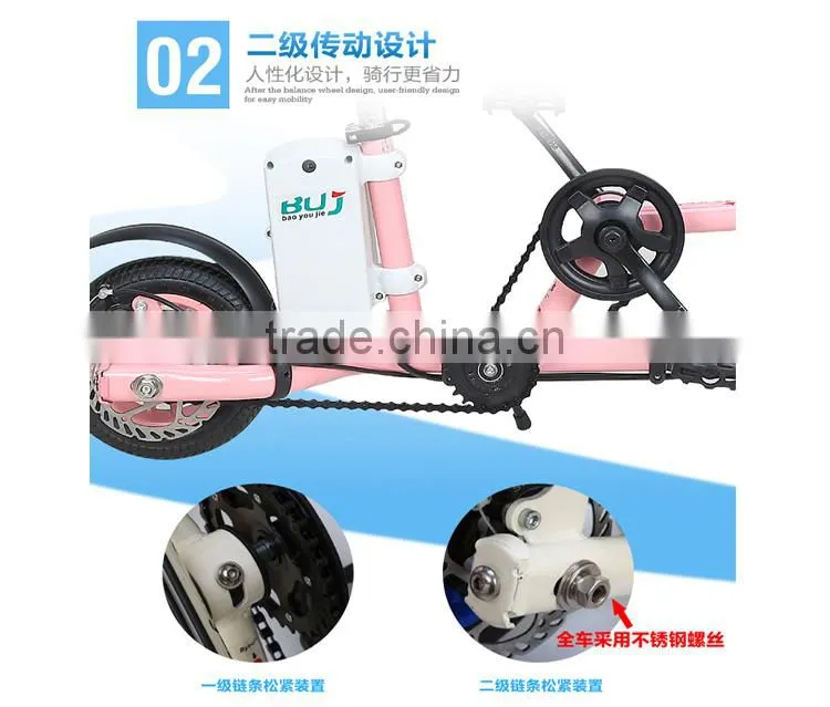 2016 new designed folding electric bike POCKET BIKE