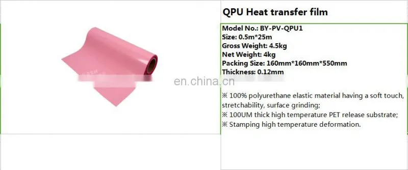 PU Heat Transfer Vinyl Textile Lettering Film Heat Transfer Vinyl for T-shirt & Textile