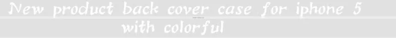 New product back cover case for iphone 5 with colorful