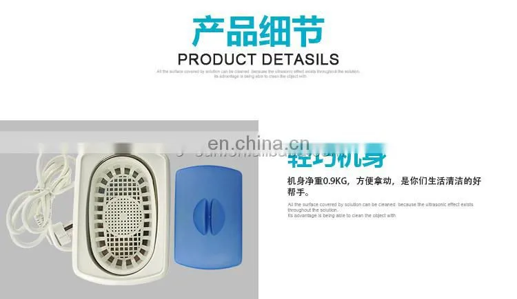ALLOSUN UR4180 Ultrasonic Jewelry Cleaner for Diamonds, Rings, Necklaces, Watches, Eyeglasses, Sunglasses, Jewelry, Dentures