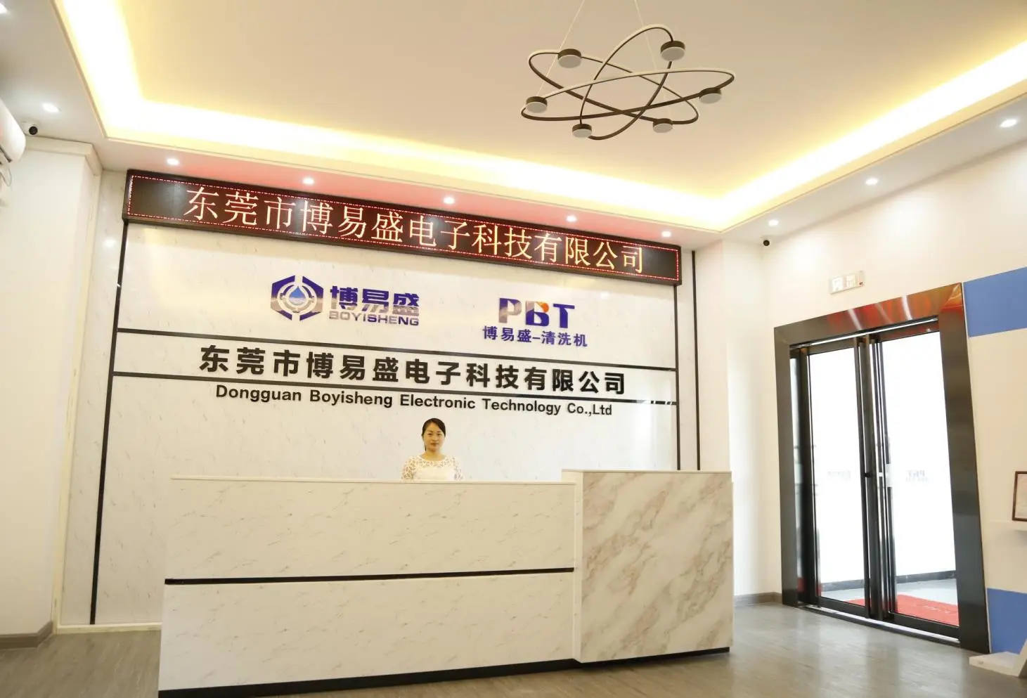 Dongguan Boyish Electronic Technology Co., Ltd company overview - view 1