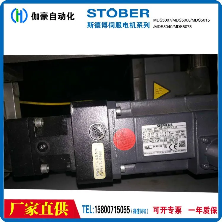 减速机斯特博.jpg