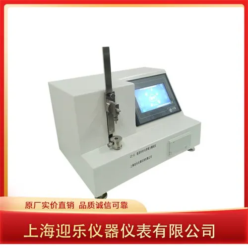 刺穿力侧面