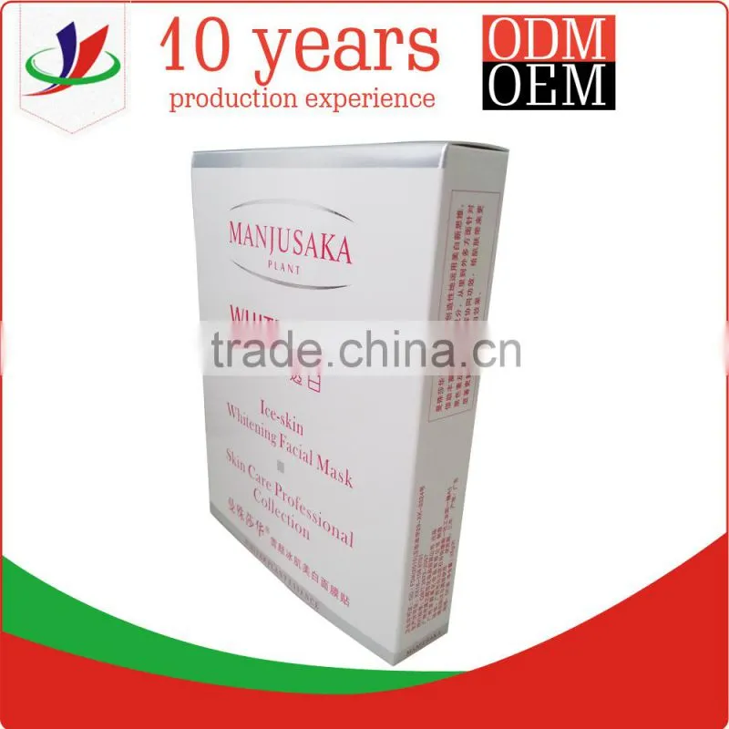 thin white cosmetic paper box