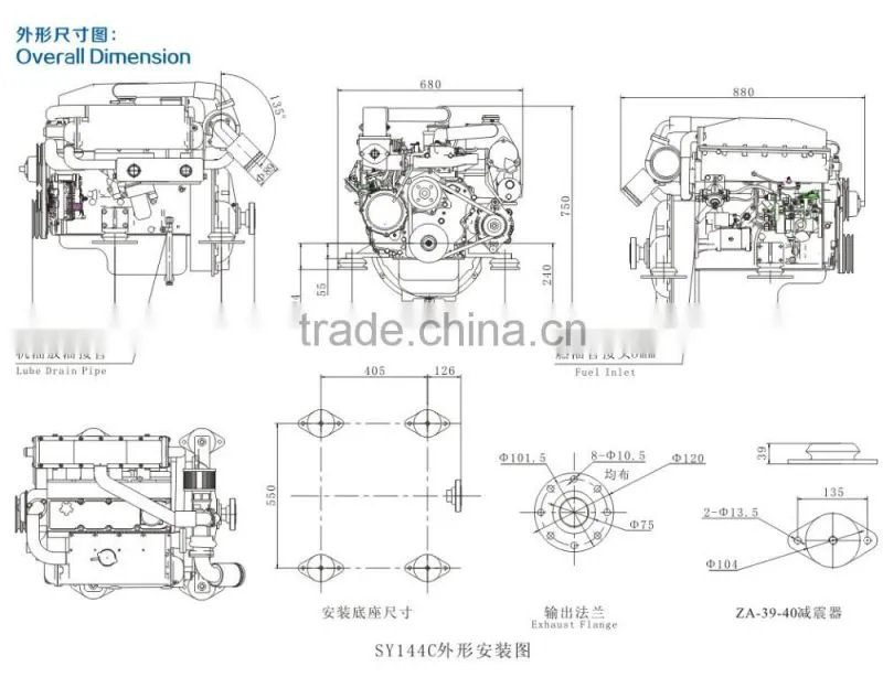 100-130hp Marine Diesel Engine SY110C/SY144C