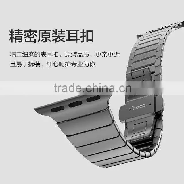 2016 latest design steel watch band for Apple watch