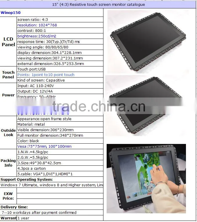15'' waterproof touch screen monitor, medical touchscreen