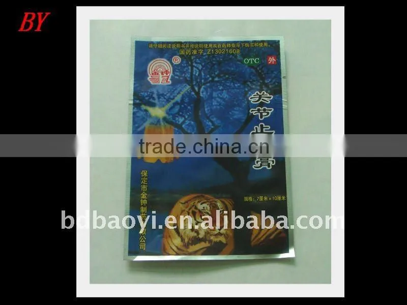 BOPP/VMPET/PE laminated packaging bags for pharmaceutical