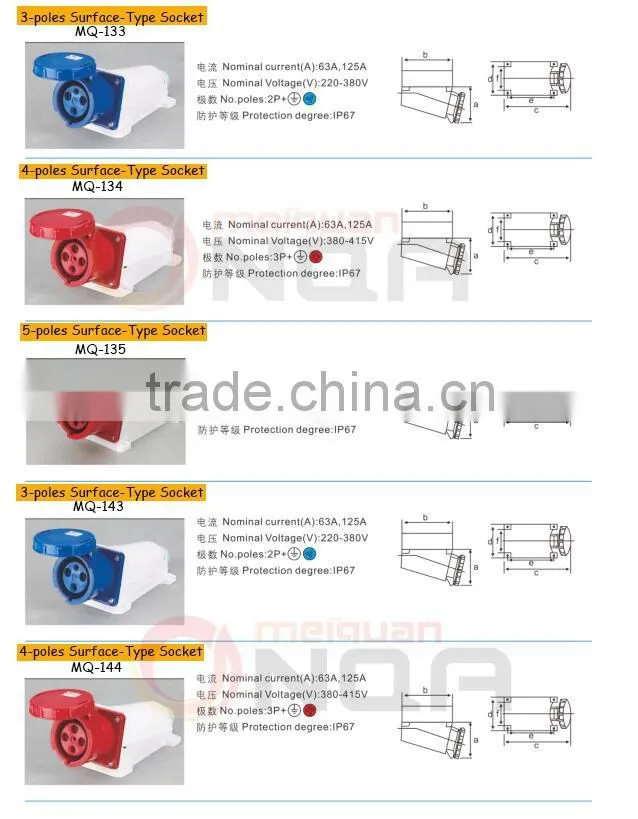 MQ-133 Industrial Wall Mounted Waterproof Blue Socket 3 Poles 220-380V