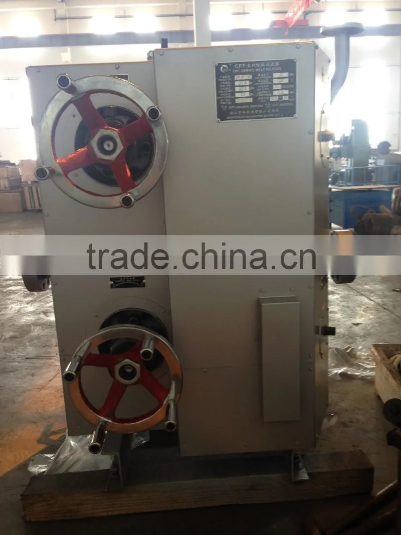 Vertical Continuous Switch Strainer,Melt Filter ,Melt Strainer.
