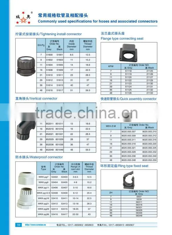 RUIAO nylon insulated hose electrical flexible corrugatedcable conduit