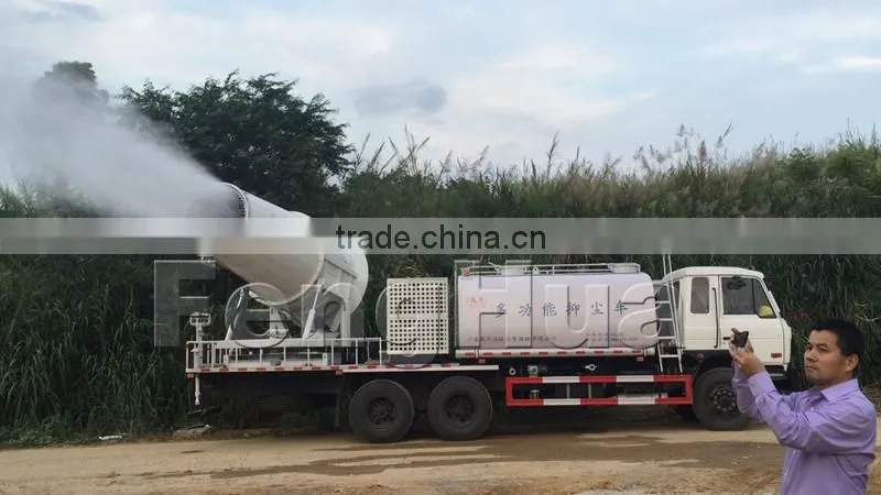 FENG HUA patent DS-120 dry fog cooling cannon system industrial fogger high pressure water mist cannon for dust control