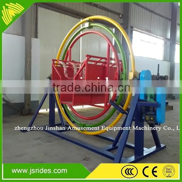 Hot sale new design amusement Magic Gyroscope Rides