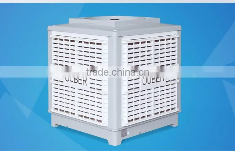 Ouber water cooled air conditioning desert air conditioner evaporative air cooler