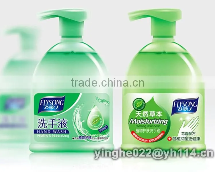 Hot sale stickers trademark printing machine