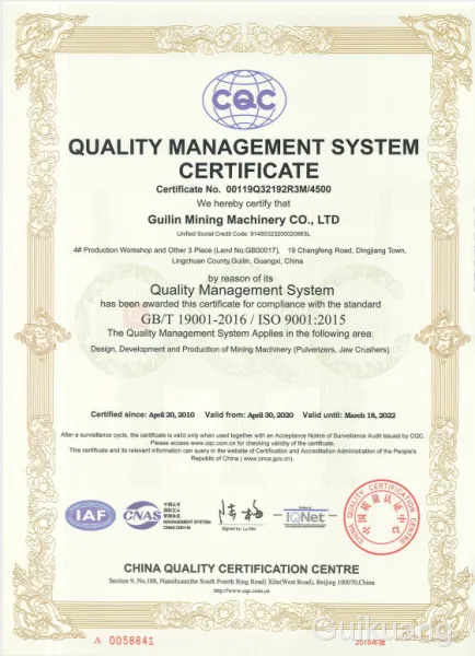 ISO9001