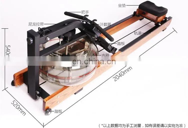 Gym/home commercial fitness equipment rowing machine water rower