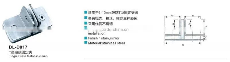 DL-D017 made in china high quality Stainless steel glass door hinge clamp