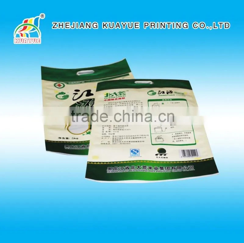 High Quality Rice Packing Bag