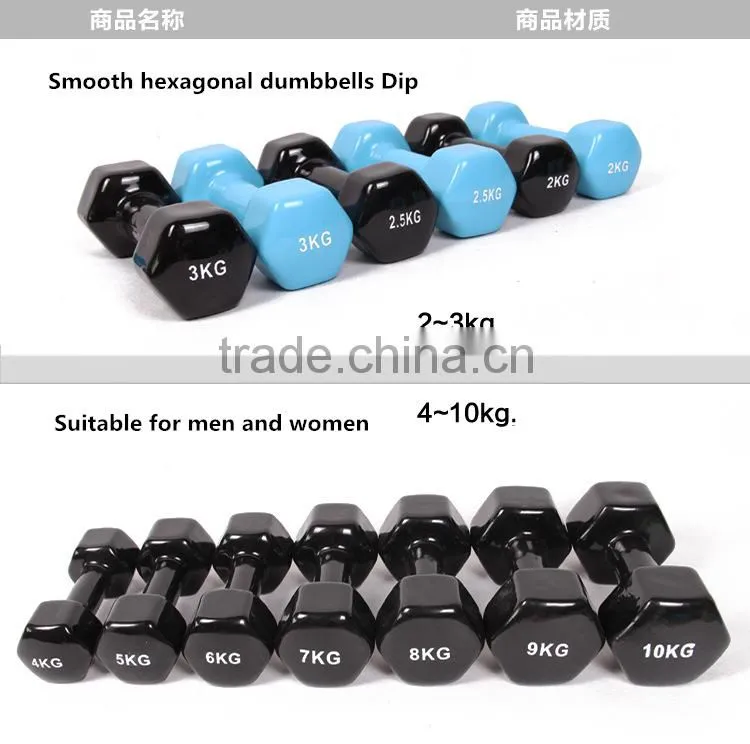 Dip dumbbell / smooth luminous and colorful / high-end fitness