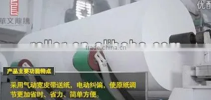 high quality tissue machine in shandong