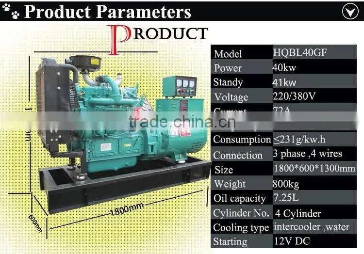 made in china 40kw diesel generator price