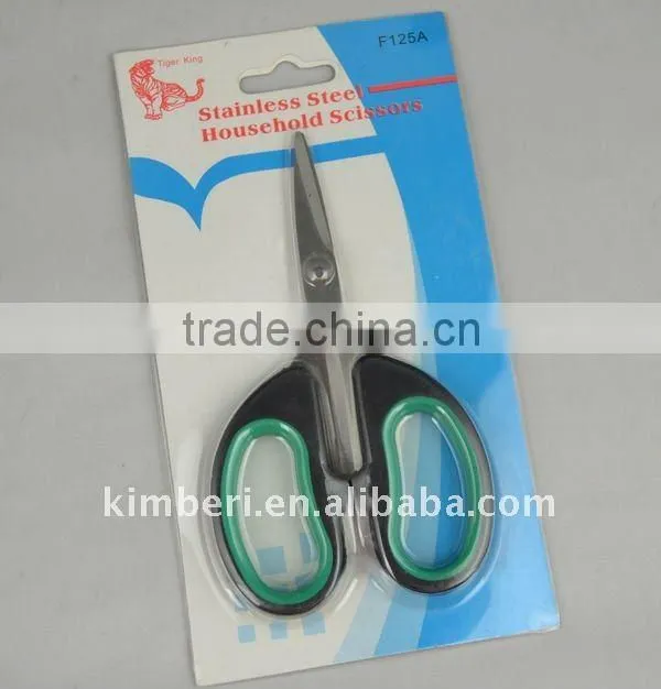 (SC005-AB) 8" Kitchen Scissors
