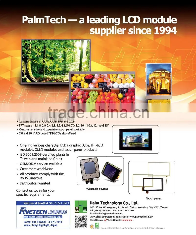 PT0434827T-A413 standard product 4.3" TFT 480 * 272 with resistive touch panel