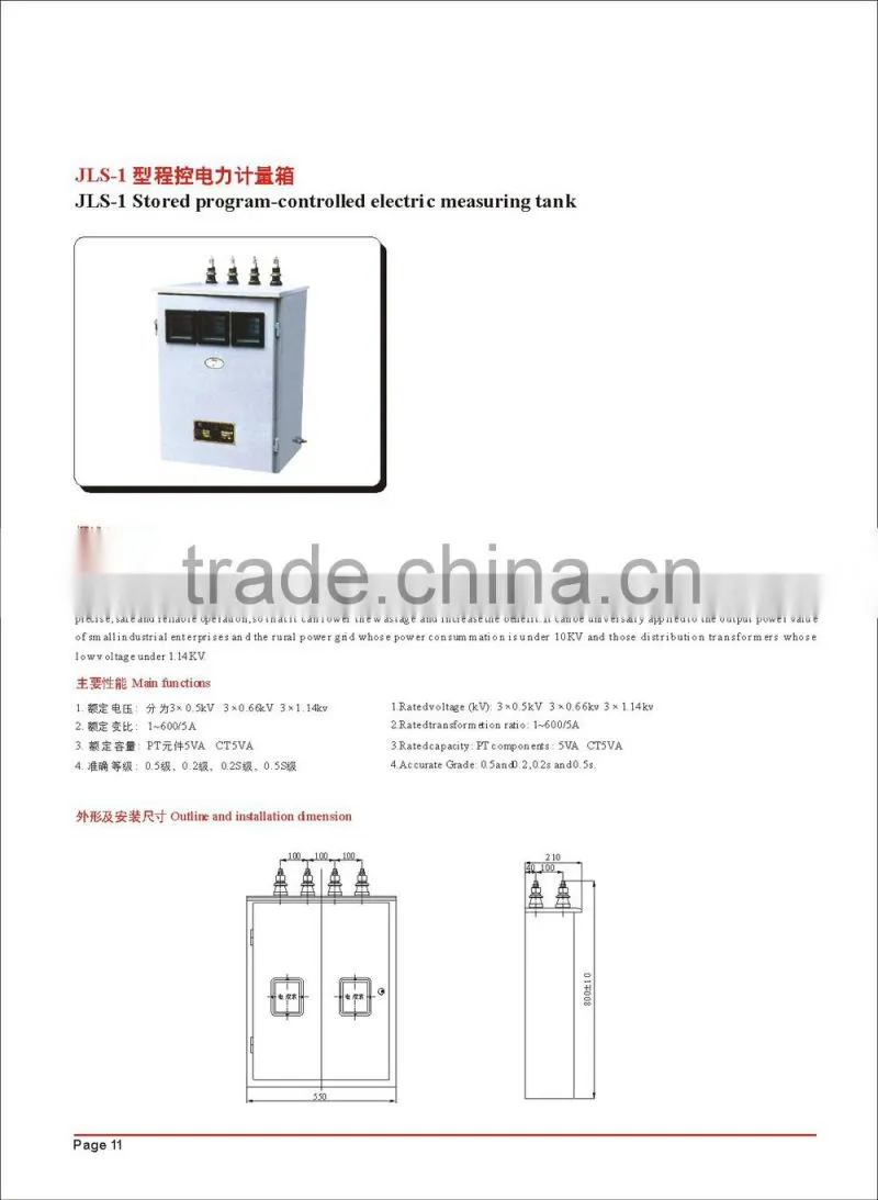 Low voltage three phase electric measuring tank
