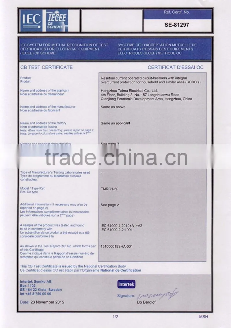 quality assurance rcbo factory price overload protector