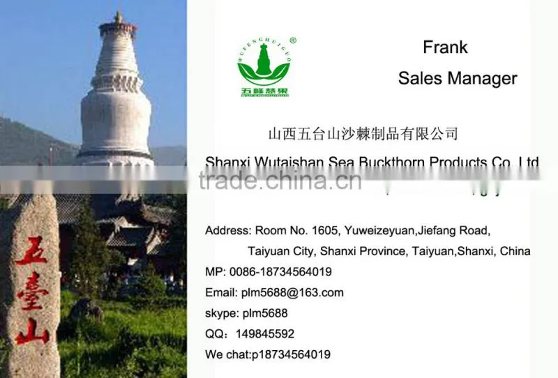 bulk seabuckthorn fruit oil with alibaba GMP certified chinese factory supply essential oils
