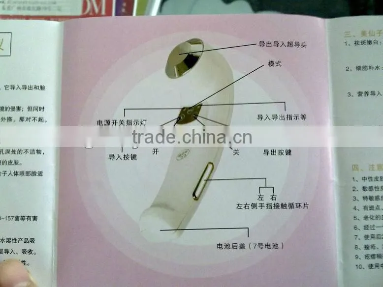 Mini home use eye beauty device