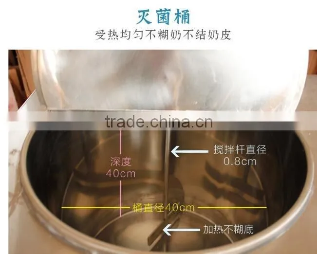 Yogurt Sterlizer Machine Yogurt milk processing machinery pasteurized milk making machine