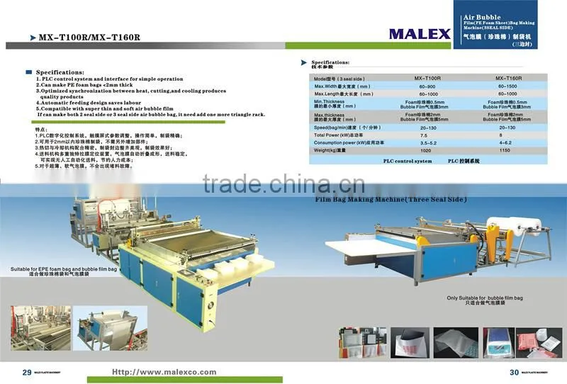 Envelope machine MX-E250V