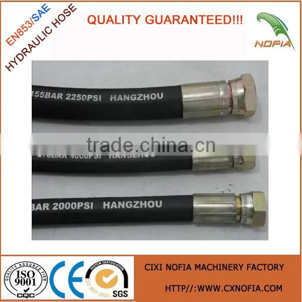 TOP Quality Rubber Oil Hose Made In China
