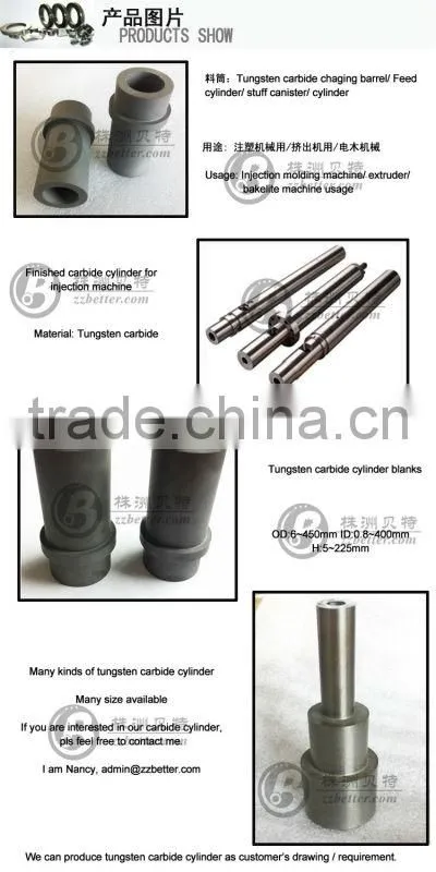 sintered carbide stuff canister