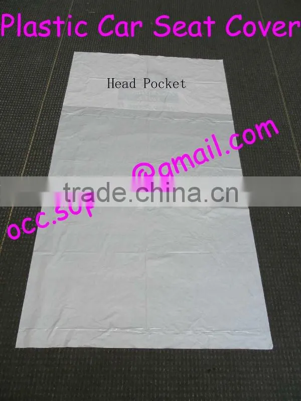 plastic car seat cover with print