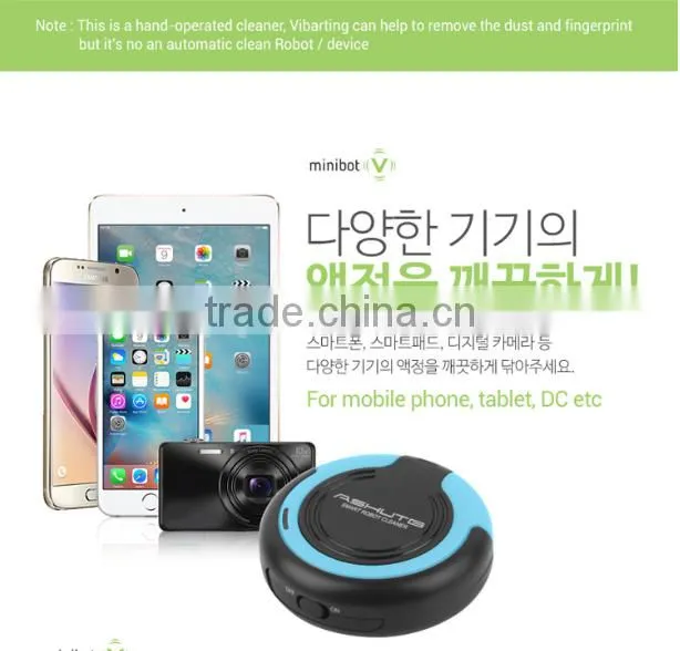 Mini Portable ASHUTB Minibot V Smartphone Screen Cleaner, Creative Gift Robot Cleaner For Smartphone/Tablet Screen For Wholesale