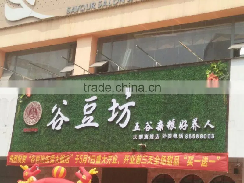 Vertical grass advertising board