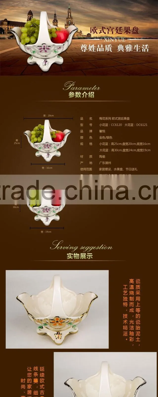 Bulk sale vase porcelain material ,ceramic plate wholesale in stock