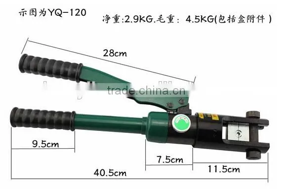BERRYLION hydraulic power cable crimping tool with high quality