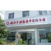 Zhejiang Tianyuan Filter Cloth CO.,LTD company overview - view 1