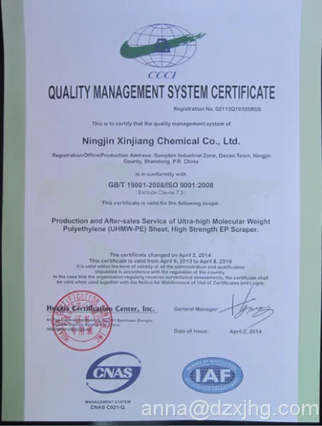 ISO9001:2008