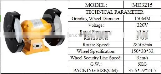 MD125 0.15KW 220V Single Phase Industrial Bench Grinder