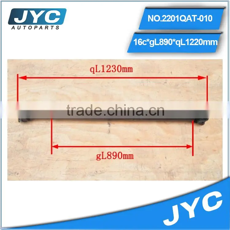 2201QAT-010 3-2-1139 KBR New Arrival Best Selling High Quality Flange Yoke for Drive Shaft