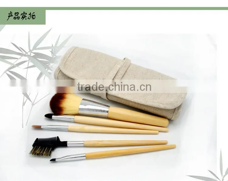 Bamboo hand material synthetic hair powder brush set 5 pieces