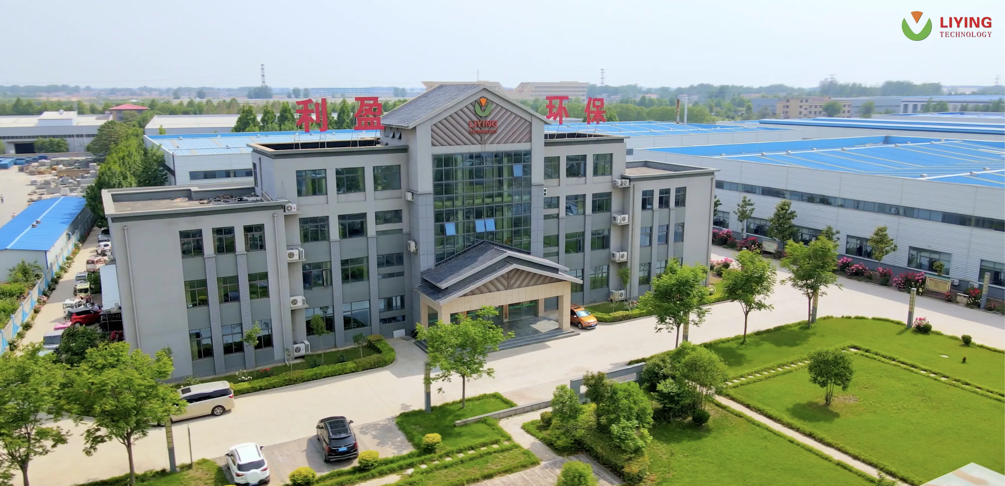 Henan Liying Environmental Science And Technology Co., Ltd company overview - view 1