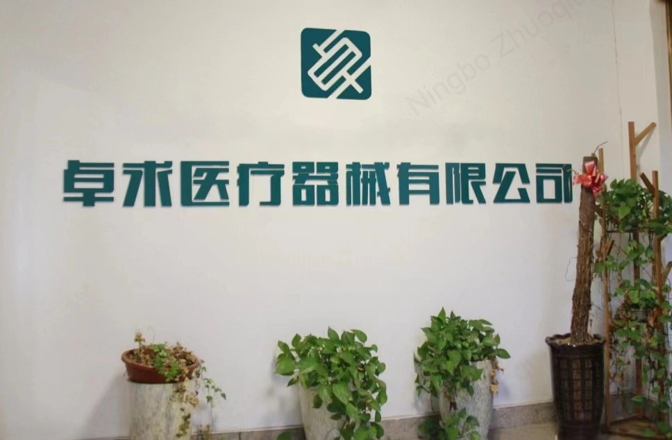 Ningbo Zhuoqiu Medical Equipment Co., Ltd. company overview - view 1