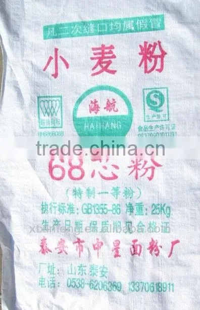 feed,rice,corn package pe woven bags 50kg