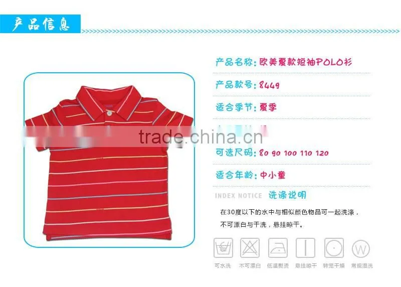2016 cool style polo shirt fabric embroidery machinery with bulk wholesale kids clothing